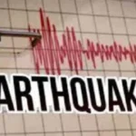 Earthquake In Uttarakhand: पिथौरागढ़ में महसूस हुए भूकंप के झटके, रिक्टर स्केल पर इतनी रही तीव्रता